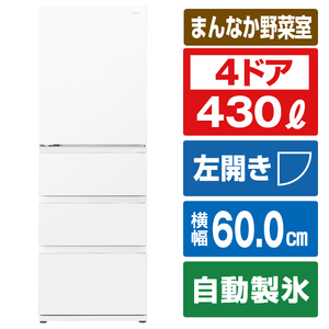 AQUA 【左開き】430L 4ドア冷蔵庫 Delie（デリエ） クリアウォームホワイト AQR-VZ43PL(W)-イメージ1