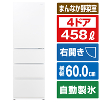 AQUA 【右開き】458L 4ドア冷蔵庫 Delie（デリエ） マットクリアホワイト AQRVZ46PW
