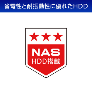 I・Oデータ HDL-Zシリーズ専用交換用ハードディスク(4TB) HDLZ-OPB4-イメージ2