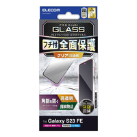 エレコム Galaxy S23 FE用ガラスフィルム フレーム付き 高透明 ブラック PM-G236FLGF