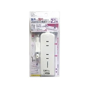 カシムラ 国内・海外兼用 電源タップ(2．1A Aタイプ 2USB+4個口・1m) ホワイト TI-175-イメージ3
