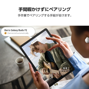 Samsung タブレット Galaxy Tab A9+ Graphite(64GB) グラファイト SM-X210NZAAXJP-イメージ8