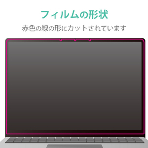 エレコム Surface Laptop Go 2用光沢フィルム EF-MSLGFLFANG-イメージ8