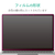 エレコム Surface Laptop Go 2用光沢フィルム EF-MSLGFLFANG-イメージ8