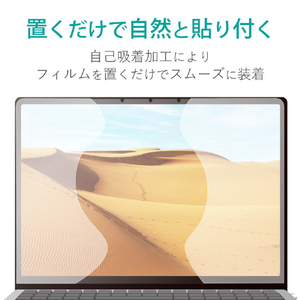 エレコム Surface Laptop Go 2用反射防止フィルム EF-MSLGFLST-イメージ7