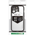 エレコム iPhone 15 Pro用TOUGH SLIM LITE フレームカラー 極限 ブラック PM-A23CTSLFCKBK