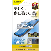 エレコム iPhone 14/13/13 Pro用ガラスフィルム 高透明 ブルーライトカット PM-A22AFLGGBL