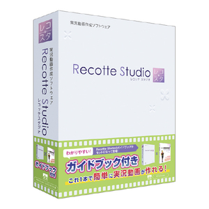 AHS Recotte Studio ガイドブック付き RECOTTESTUDIOｶﾞｲﾄﾞﾂｷWD-イメージ1