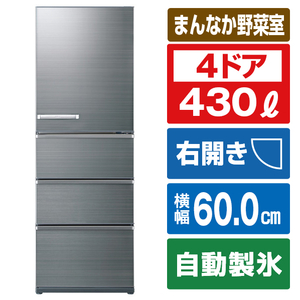 AQUA 【右開き】430L 4ドア冷蔵庫 Delie（デリエ） チタニウムシルバー AQR-V43P(S)-イメージ1