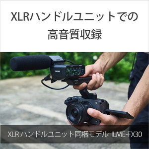 SONY デジタル一眼カメラ・ボディ(XLRハンドルユニット同梱モデル) ILME-FX30-イメージ15