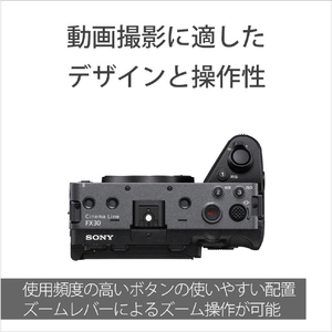 SONY デジタル一眼カメラ・ボディ(XLRハンドルユニット同梱モデル) ILME-FX30-イメージ16