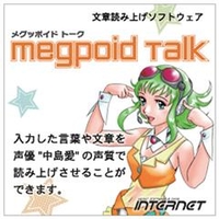 インターネット Megpoid Talk [Win ダウンロード版] DLMEGPOIDTALKDL