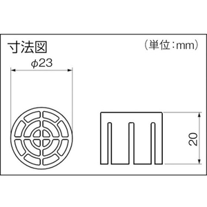 因幡電機産業 防虫ドレンキャップ 2個入り FC825JE8364163-イメージ3
