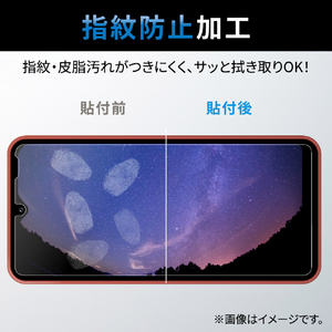 エレコム Galaxy A23 5G用フィルム 指紋防止 反射防止 PM-G227FLF-イメージ4