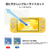 HORI 貼りやすい高硬度ブルーライトカットフィルム ピタ貼り for Nintendo Switch Lite NS2005-イメージ3