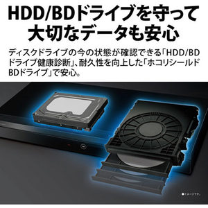 シャープ 4TB HDD/4Kチューナー内蔵ブルーレイレコーダー AQUOS ブルーレイ 4BC40ET3-イメージ9
