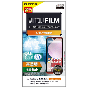 エレコム Galaxy A23 5G用フィルム 指紋防止 高透明 PM-G227FLFG-イメージ2