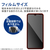 エレコム Galaxy A23 5G用フィルム 指紋防止 高透明 PM-G227FLFG-イメージ3