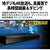 シャープ 2TB HDD/4Kチューナー内蔵ブルーレイレコーダー AQUOS ブルーレイ 4BC20ET3-イメージ3