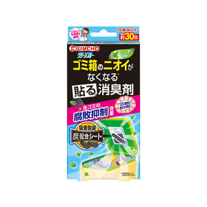 大日本除虫菊 金鳥/クリーンフローゴミ箱のニオイがなくなる貼る消臭剤 FC62050-イメージ1