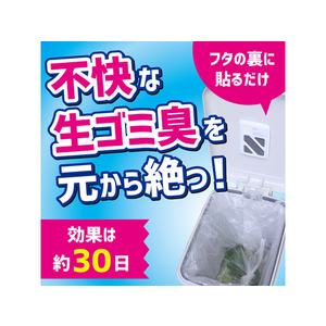 大日本除虫菊 金鳥/クリーンフローゴミ箱のニオイがなくなる貼る消臭剤 FC62050-イメージ3