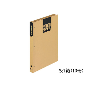 コクヨ スクラップブックD(とじ込み式) B5 10冊 1箱(10冊) F836519-ﾗ-41N-イメージ1