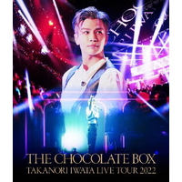 エイベックス Takanori Iwata LIVE TOUR 2022 ’’THE CHOCOLATE BOX’’ [通常盤] 【DVD】 XNLD10179