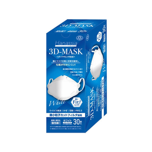 ＡＩ－ＷＩＬＬ Hanassia ダイヤモンド形状 3D-Mask ホワイト 30枚 FC801PY-3D-WH-イメージ1