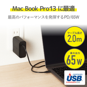 エレコム Power Delivery対応USB AC充電器(65W) ブラック ACDC-PD0465BK-イメージ3