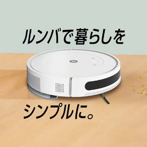 iRobot ロボットクリーナー Roomba Combo Essential robot ホワイト Y011260-イメージ2