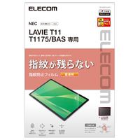 エレコム LAVIE T11 T1175/BAS用保護フィルム 防指紋 超透明 TB-N203FLFANG