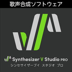 AHS Synthesizer V Studio Pro ダウンロード版 [Win/Mac/Linuxダウンロード版] DLKSYNTHESIZERVSPROWDL-イメージ1