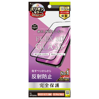 トリニティ iPhone 14 Plus/13 Pro Max用[FLEX 3D] 反射防止 複合フレームガラス ブラック TR-IP22L2-G3-AGBK