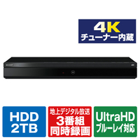 シャープ 2TB HDD/4Kチューナー内蔵ブルーレイレコーダー AQUOS ブルーレイ 4BC20EW3