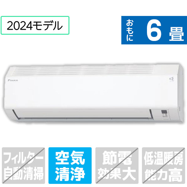 ダイキン 6畳向け 冷暖房エアコン ATE22ASE4WS