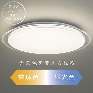 ニトリ ～6畳用 LEDシーリングライト LEDｼ-ﾘﾝｸﾞﾗｲﾄ ﾐｱﾅ 6J-イメージ5