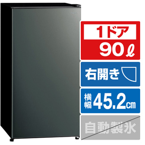 AQUA 【右開き】90L 1ドア冷蔵庫 ダークシルバー AQR-9P(DS)-イメージ1