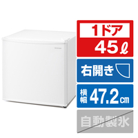 アイリスオーヤマ 【右開き】45L 1ドア冷蔵庫 ホワイト IRSD5AW