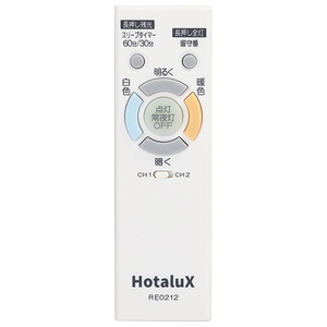 HotaluX ～8畳用 LEDシーリングライト オリジナル 乳白色 HLDC08638SGE-イメージ3