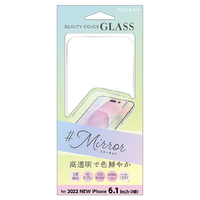 サンクレスト iPhone 14 Pro用ビューティーカバーガラス サンフィルター ミラー I36RBCG03