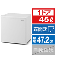 アイリスオーヤマ 【左開き】45L 1ドア冷蔵庫 ホワイト IRSD-5AL-W