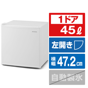 アイリスオーヤマ 【左開き】45L 1ドア冷蔵庫 ホワイト IRSD-5AL-W-イメージ1