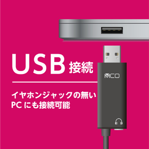 ミヨシ USBピンマイク ブラック UMF-08/BK-イメージ5