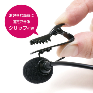 ミヨシ USBピンマイク ブラック UMF-08/BK-イメージ8