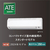 ダイキン 「標準工事込み」 14畳向け 冷暖房インバーターエアコン e angle select ATEシリーズ ATE　シリーズ ATE40APE4-WS-イメージ5