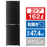 アイリスオーヤマ 【右開き】162L 2ドア冷蔵庫 ブラック IRSE-16A-B