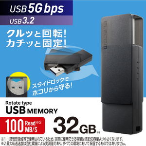 エレコム USBメモリ(32GB) ブラック MF-RMU3B032GBK-イメージ2