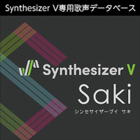 AHS Synthesizer V Saki ダウンロード版 [Win/Mac/Linuxダウンロード版] DLSYNTHESIZERVSAKIWDL