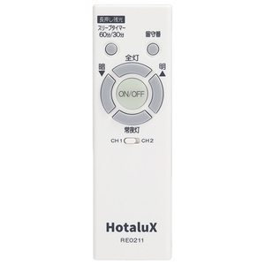 HotaluX ～12畳用 LEDシーリングライト オリジナル 乳白色 HLDZ12635SGE-イメージ2