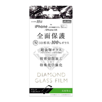 レイアウト iPhone 11/XR用ダイヤモンドガラス 3D 10H 全面 反射防止 ブラック RTP21RFGDHB